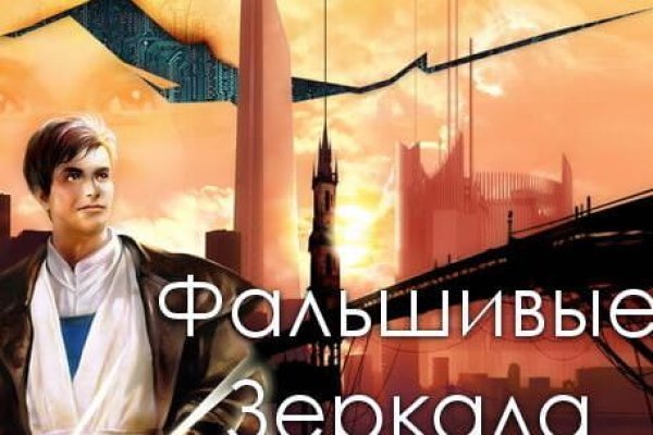 Кракен последние ссылки