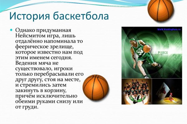 Переход на кракен