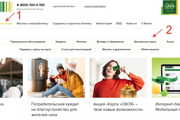 Кракен kr2web in