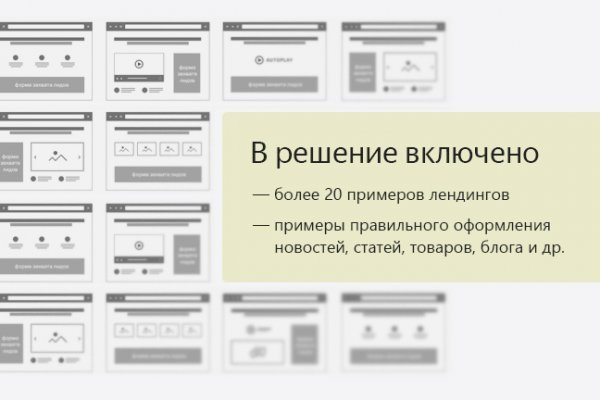 Кракен это современный даркнет маркет плейс
