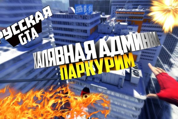 Craken что это