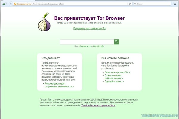 Кракен kr2web in маркетплейс